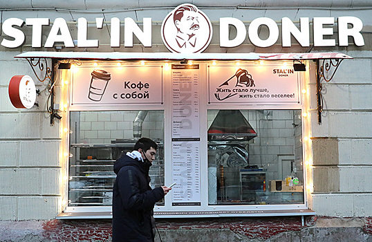 Владелец Stalin Doner: «Не вижу никаких причин что-либо менять в концепции, включая форму сотрудника НКВД»