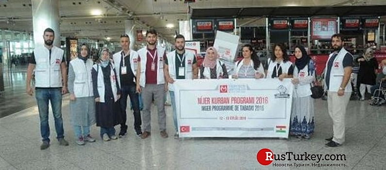Турецкие врачи-волонтеры отправились в Нигер