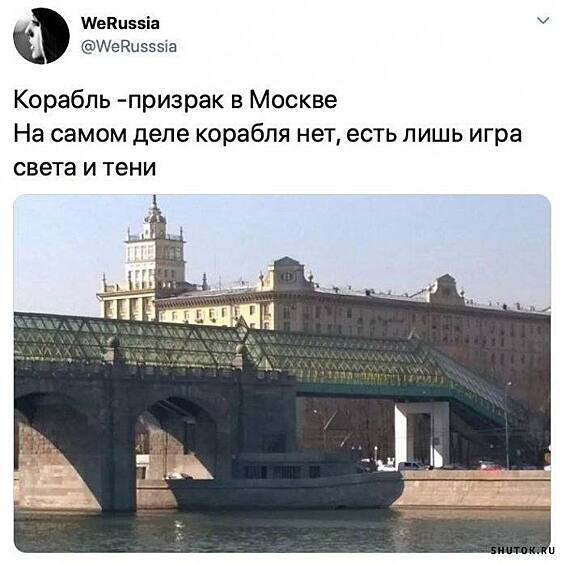 Иллюзия, которую сложно развидеть.