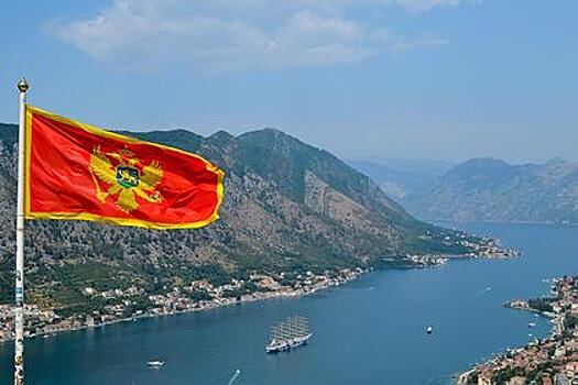 МИД Черногории заявил о необходимости разорвать дипотношения с Россией