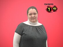 Молодая мама из Нижнего Новгорода выиграла в лотерею почти 3 млн рублей