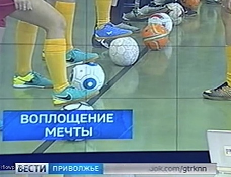 Нижегородские студентки выявили сильнейших в мини-футболе