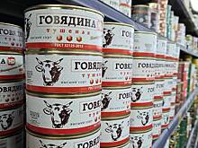 Технолог Терехова рассказала, какие консервы могут быть опасны для здоровья