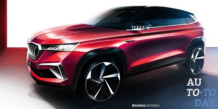 Автосалон в Шанхае: Skoda раскрывает внешность нового кроссовера Vision GT Concept