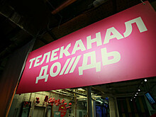«Дождь» сменил главного редактора