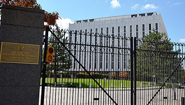 Госдеп объяснил скандал с дипсобственностью РФ