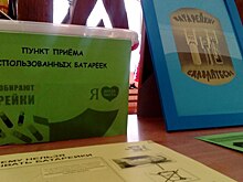 В школе на 5-й Кожуховской проводится акция «Батарейки, сдавайтесь!»