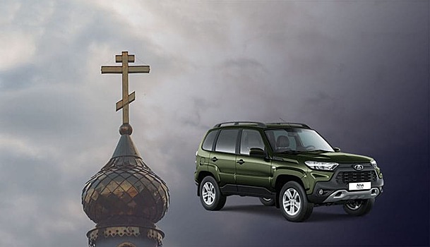 Зачем освящают автомобили