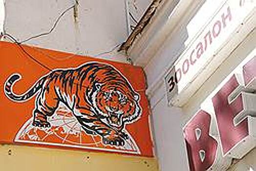 Социнвестбанк затоварился