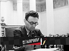 Великий Ботвинник был на грани поражения в первом чемпионском матче по новым правилам — кто помог ему победить?