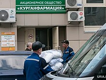 Компания «Курганфармация» нарастила выручку в 2023 году
