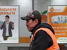 Чем микрозаймы на подарки отличаются от ипотеки