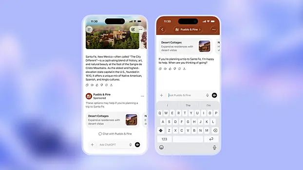 Теперь официально: бесплатная версия ChatGPT начнет показывать рекламу
