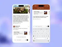 Теперь официально: бесплатная версия ChatGPT начнет показывать рекламу