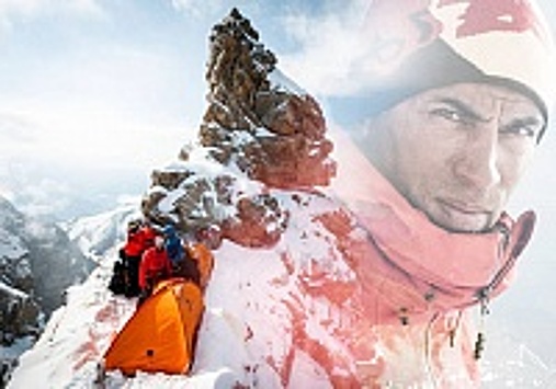 В Зеленограде состоится фотовыставка, посвященная альпинисту Валерию Розову