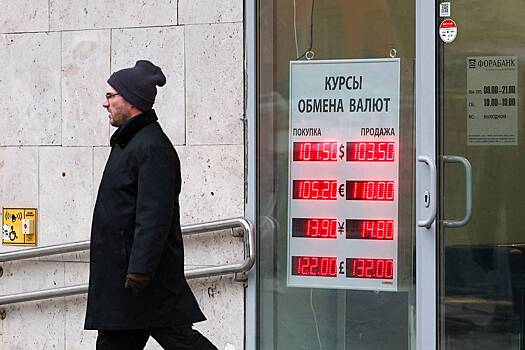 Банк России увеличит продажи валюты