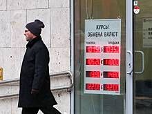Банк России увеличит продажи валюты