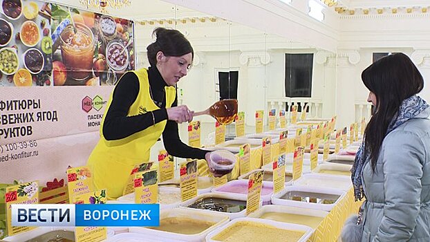 В Воронеже открылась ярмарка мёда из Башкирии