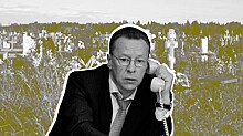 Экс-чиновник правительства Медведева Андрей Логинов и его сын Денис находились в центре войны за похоронный бизнес — Daily Storm