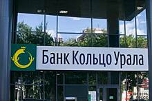 ​Москвичи реорганизуют уральский банк, ранее принадлежавший УГМК