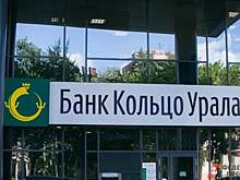 ​Москвичи реорганизуют уральский банк, ранее принадлежавший УГМК