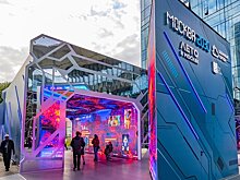 Площадки форума "Москва 2030" приглашают на лекции и экскурсии
