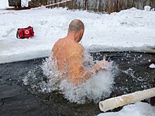 Кардиолог Сонин назвал болезни, при которых запрещены крещенские купания