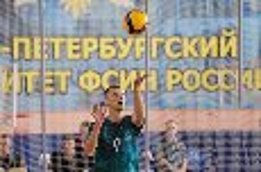 В Санкт-Петербурге завершился Чемпионат ФСИН России по волейболу среди образовательных организаций, посвященный 80-летию Победы в Великой Отечественной войне