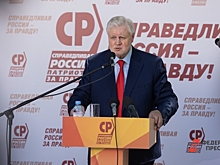 Сергей Миронов: «Учетная ставка ЦБ «гробит» российскую экономику»