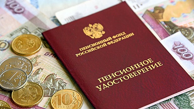 Каким пенсионерам могут дать надбавку за советский стаж