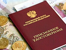 Грядёт рекордная индексация: пенсии россиян повысят ещё на 13%