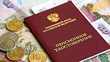 Озвучено, в каких случаях россиянам придётся вернуть часть пенсии