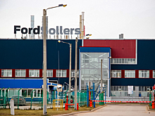 Появилась информация о новом владельце завода Ford во Всеволожске