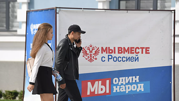 Названы главные приобретения России на новых территориях