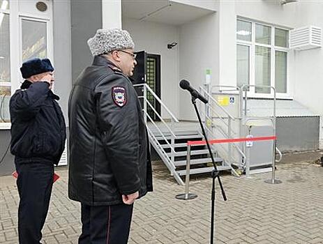 В Южном городе появился свой полицейский участок
