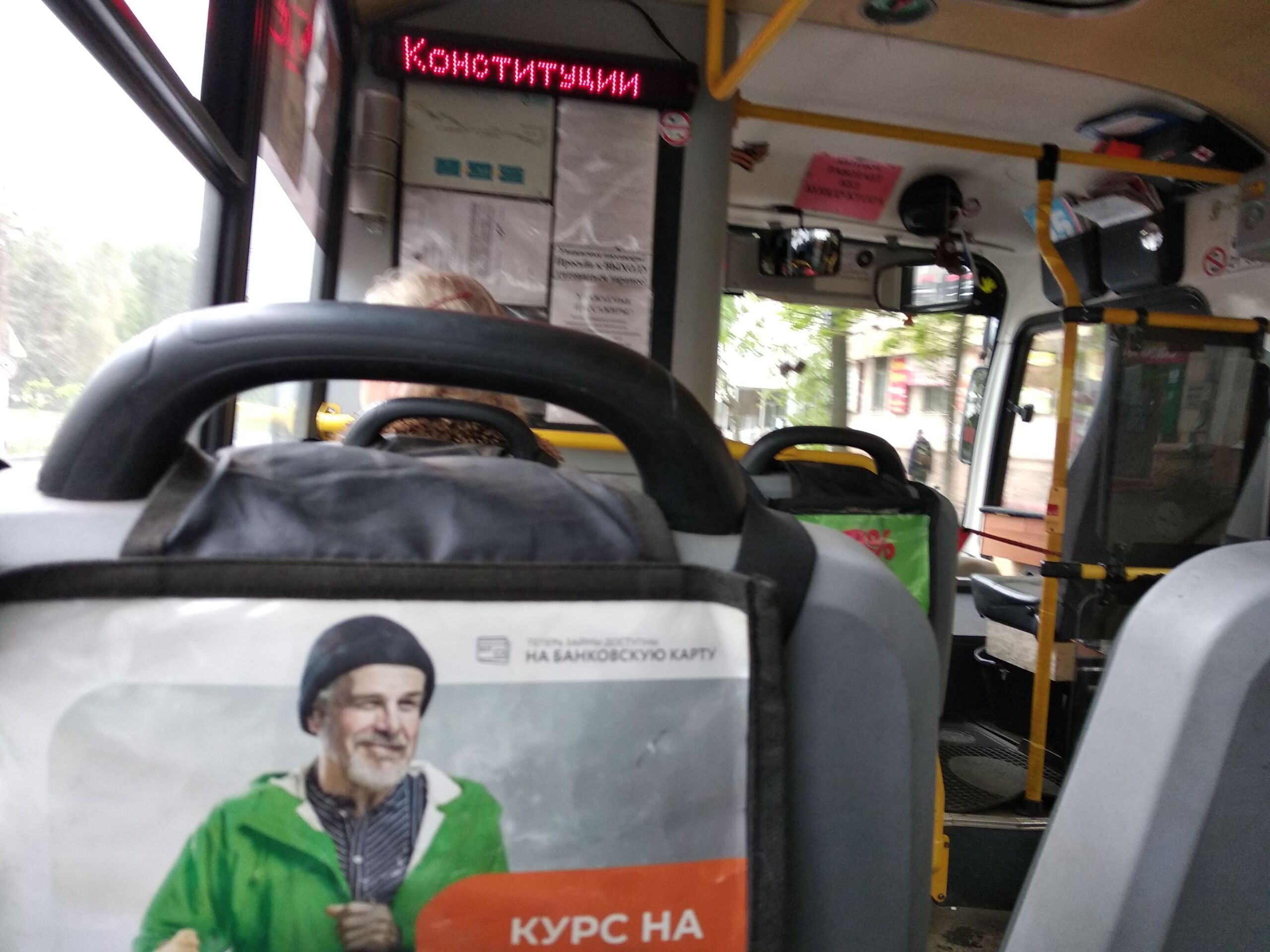 Автобусы в Костроме будут ездить до полуночи: чиновники готовятся к новой схеме работы с перевозчиками