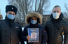 В Самарской области сотрудники полиции совместно с общественниками рассказали гражданам о преимуществах получения госуслуг в электронном виде