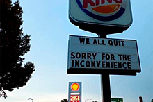 Из «Бургер Кинга» в США уволились все работники