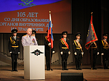 105 лет транспортной полиции отметили в Нижнем Новгороде