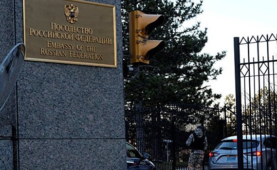 В Вашингтоне пройдет благотворительный Татьянин бал