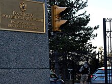 В Вашингтоне пройдет благотворительный Татьянин бал