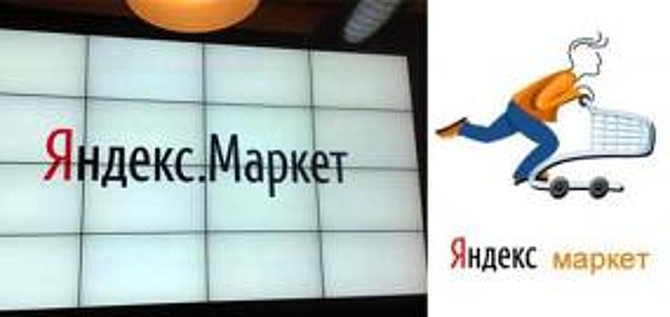 "Яндекс.Маркет" откроет центр исполнения заказов в Подмосковье