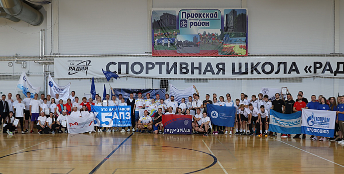 В Нижнем Новгороде прошла первая спартакиада Совета работающей молодежи