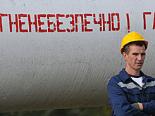 США пообещали Украине независимость от российского газа