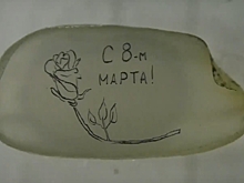 Сибирский Левша Анискин поздравил женщин с 8 Марта на рисовом зернышке