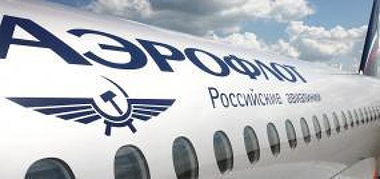 Boeing, Аэрофлот и Внуково просят оптимизировать управление воздушным движением