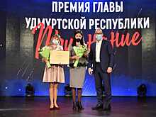   Глава Удмуртии вручил премии «Признание» по итогам 2020 года  