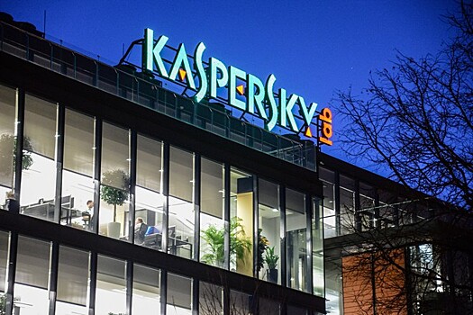 «Лаборатория Касперского» прокомментировала проверку устойчивости Рунета