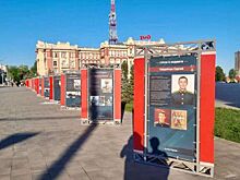 В Ростове увековечивают память героев СВО