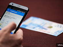 Российские банки ввели новые способы перевода денег